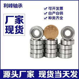 深沟球轴承;轴承座;推力球轴承