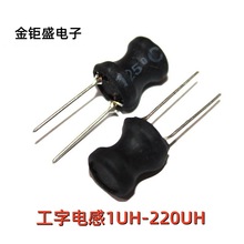 ����@������늸�6*8mm 2.2/4.7/10/33/47/68/100/220UH �F؛����