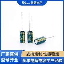 �X늽����63V100UF,8*16��푹����Դ�V�����l����늽���ݶ���