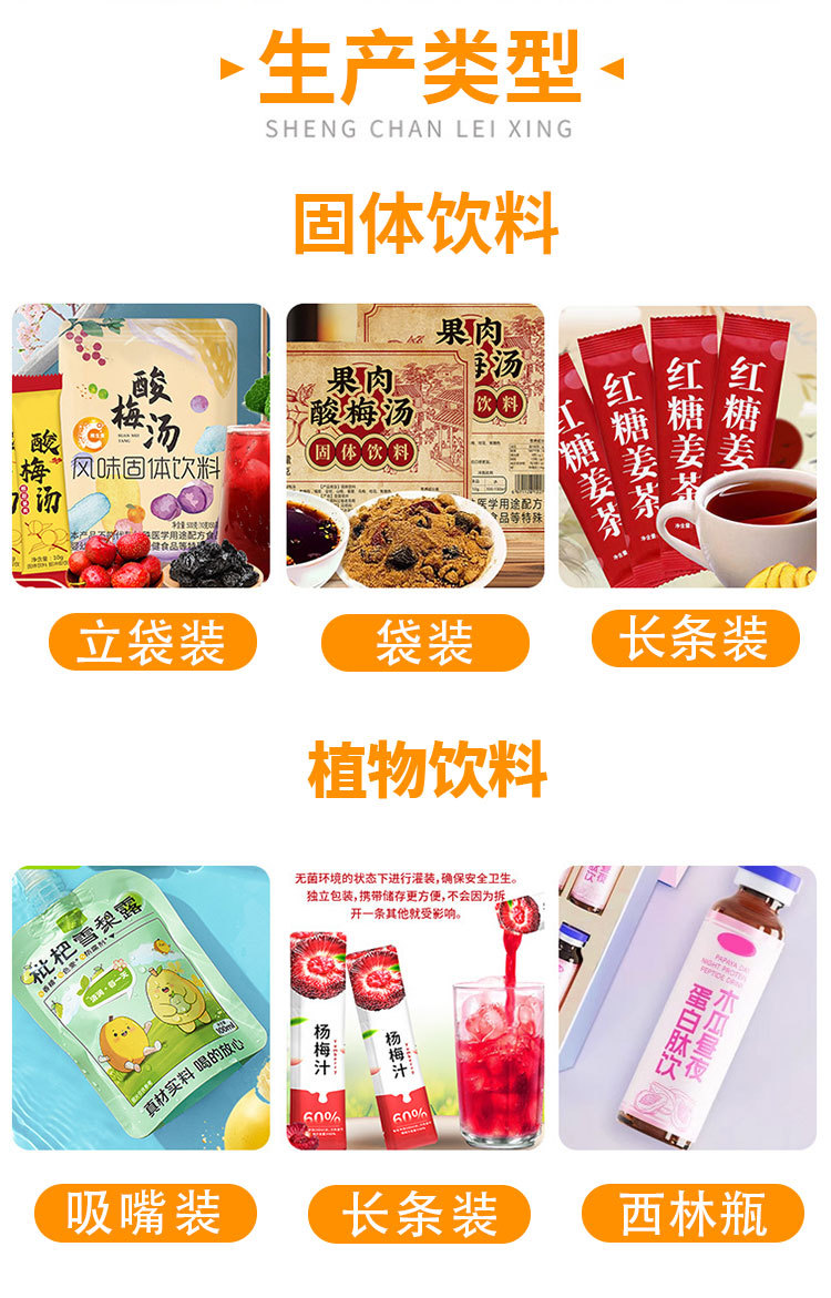 B-Complex Vitamin Tablets (多种B族维生素) — Sports Nutrition Supplement, 72g Bottle quality and texture