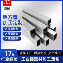 6063�X����6061�X��ͨ�����X�X�Ͻ����ķ����X���X���X�Ͳ�