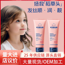 XYBEIBI��ͯ�o�l��180ml�ǵ��לغ������ͯ�^�l�o��S�ҬF؛���l