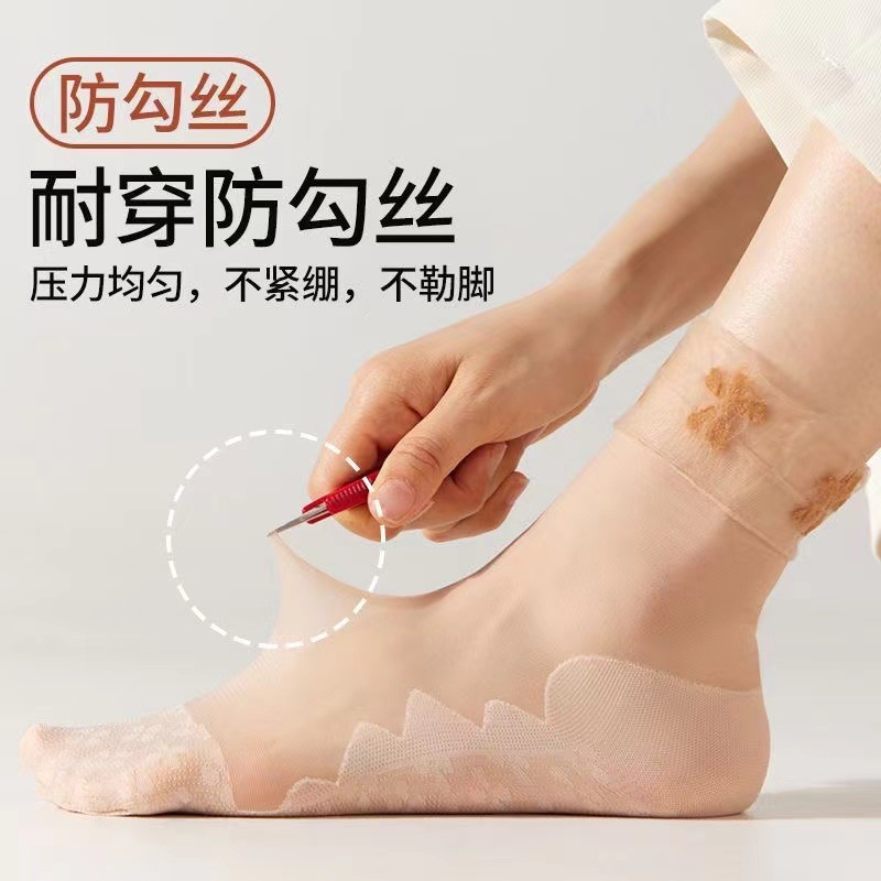 Stockings Summer Loose Lace Socks Four-Leaf Clover Cotton Bottom Socks Non-Slip Breathable Thin Skin Color Anti-Snagging and Wear-Resistant