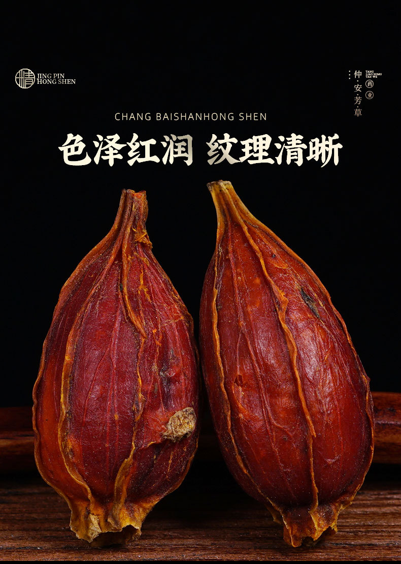 Gardenia Fruit (Gardenia jasminoides) — Dried Zhi Zi for Tea, Natural Colorant & Braised Dishes specifications