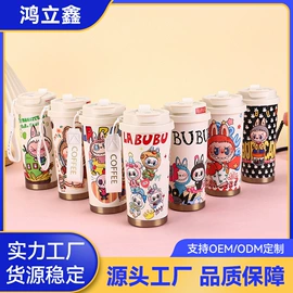 保温杯;塑料杯;保温壶/瓶