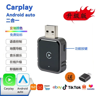 2-in-1 Smart Car Connectivity, Other Car Video - k7d-gun-gray-overseas-version-standard-adapter-overseas-version