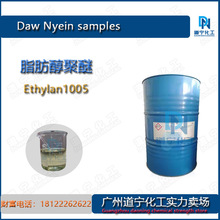 �ֻ� �����գ�ŵ������Ethylan 1005 ���ݱ�����Լ�  ������ϴ