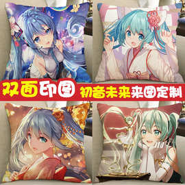 初音未来周边抱枕diy图miku玩偶公子动漫二次元2way等身长条枕头