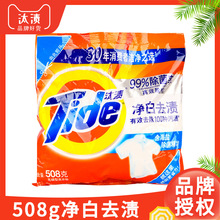 508g��̭��ϴ�·�������������ȥ�ռ���ϴ�·�ȥ��С����ɫ����