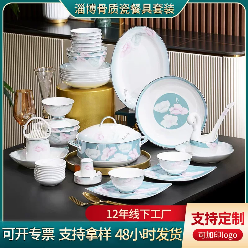 Jingdezhen керамическая посуда, набор для домашнего использования, прямые продажи фабрики, китайский стиль