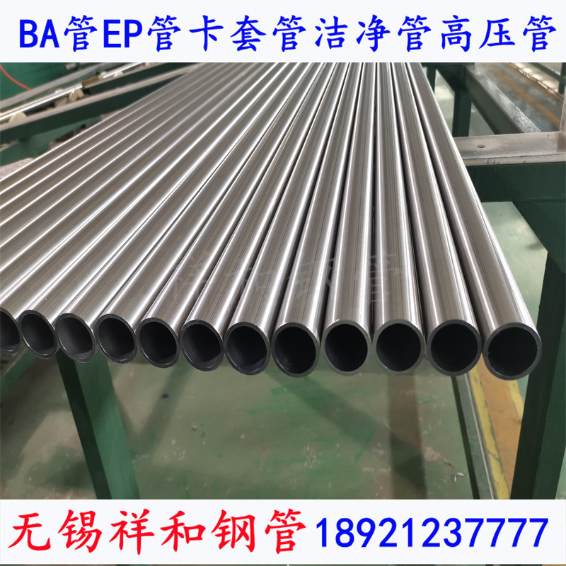 卡套管实验室用304仪表管卡 304不锈钢哪家专业