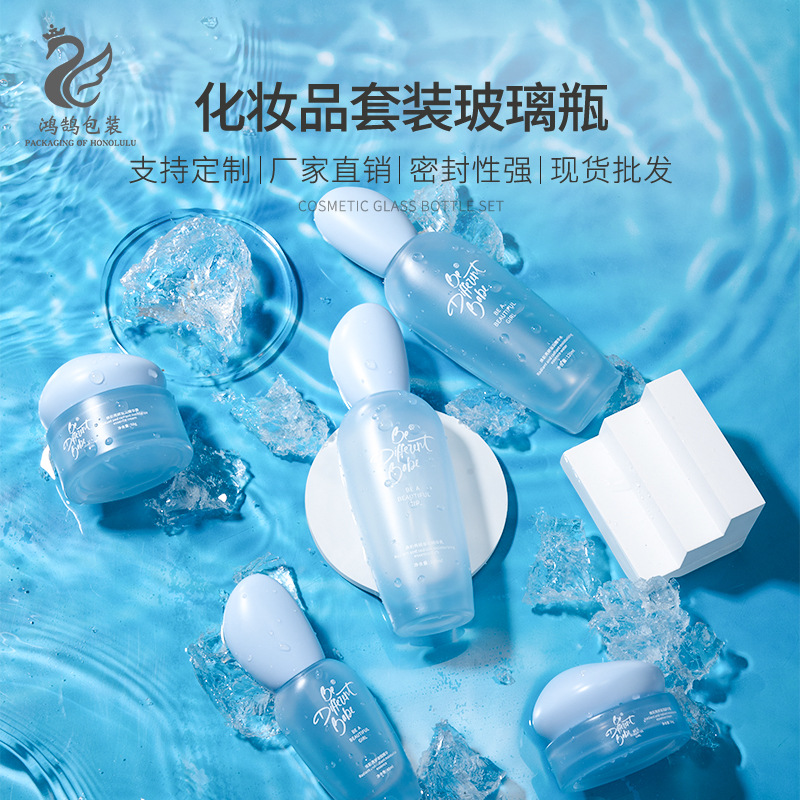 椭圆形100ml乳液瓶30g50g膏霜瓶喷雾瓶化妆品玻璃瓶包材护肤品