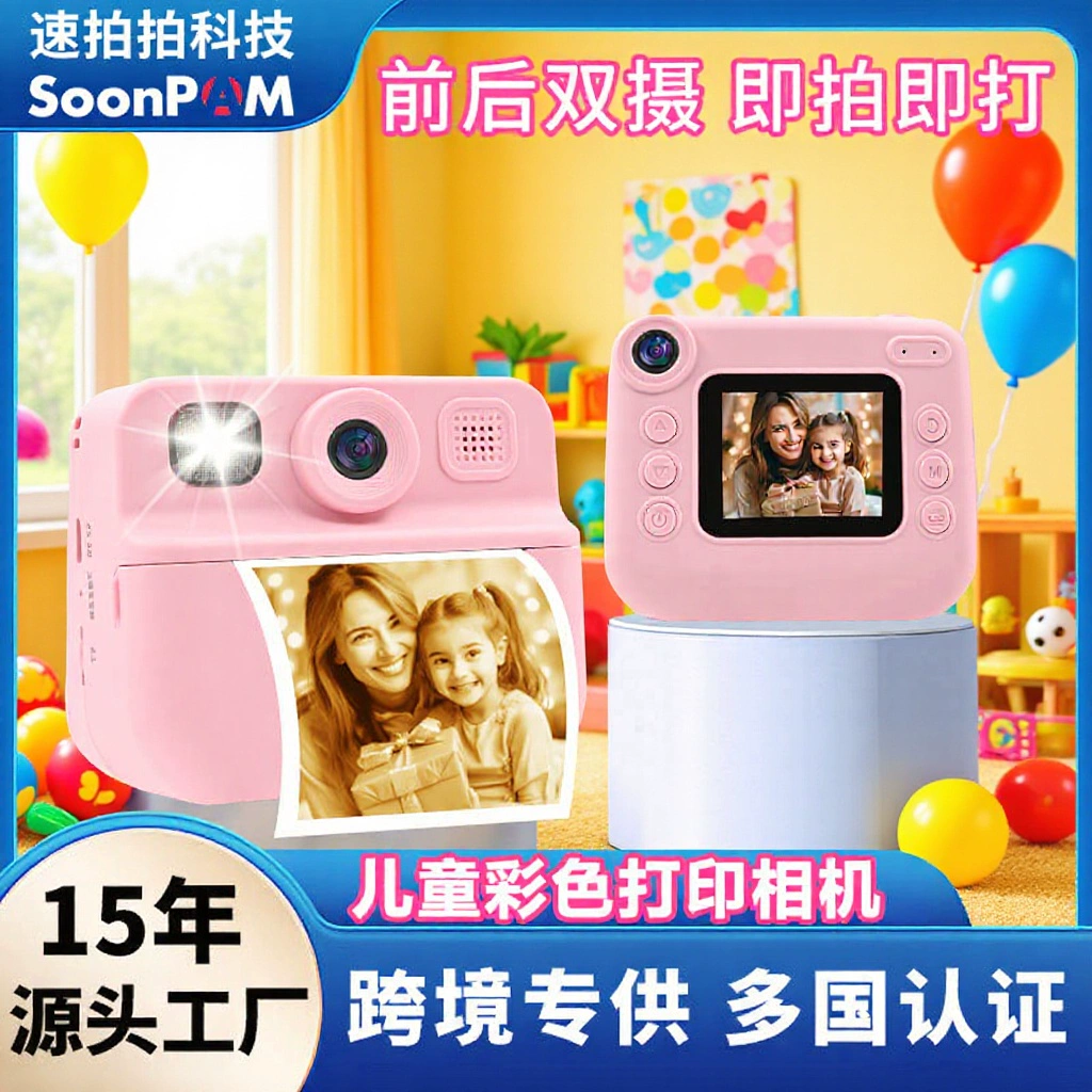 Мгновенная камера Polaroid Kids Mini, цветная печать, игрушечная камера с вариантами единорога