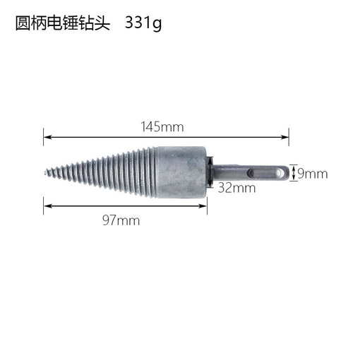 Firewood splitting drill bit household rural broken wood drill bit electric hammer water drill dual-use firewood splitting drill bit split cone firewood splitting artifact