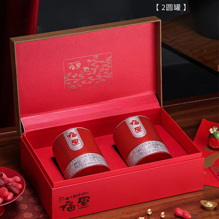 古树红茶包装盒空礼盒半斤装大红袍金骏眉正山小种茶叶礼盒装空盒