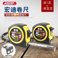 宏迪卷尺7.5米高精度钢卷尺82G强磁耐磨双面加厚木工测量盒尺拉尺