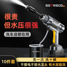 加强版无线高压锂电充电洗车机强力家用浇菜小型手持水枪冲洗设备
