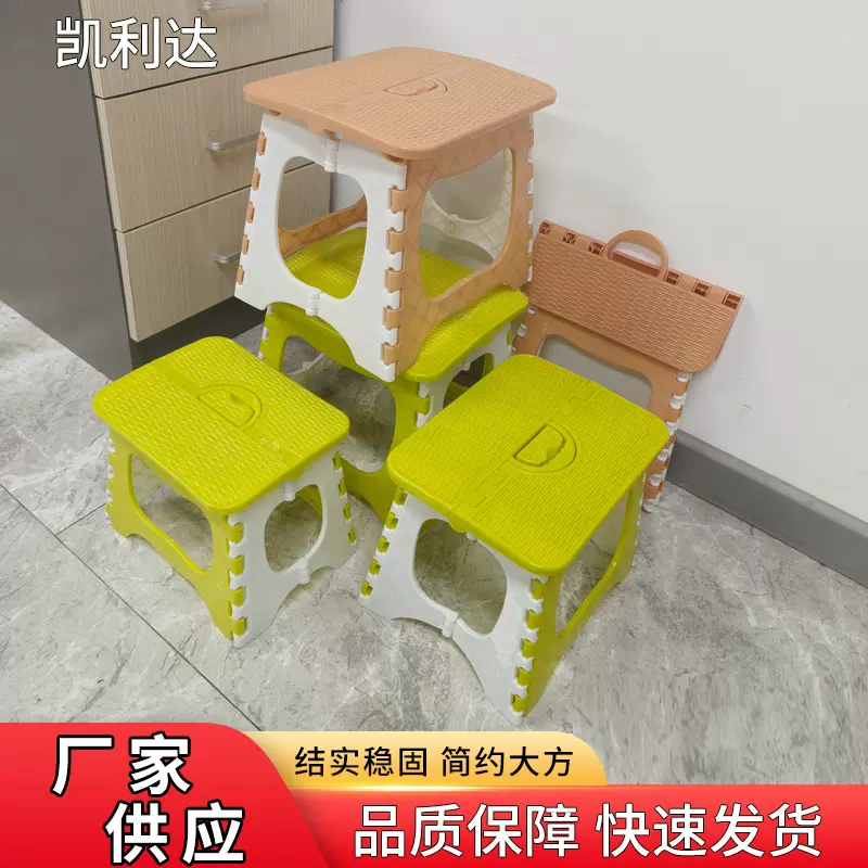 儿童塑料折叠凳厂家定制彩色室外休闲折叠凳幼儿园儿童学习小凳子