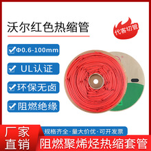 �֠��˲�WOER��s�׹ܼtɫ늹�������տs�ܽ^���h����ȼ�׹�