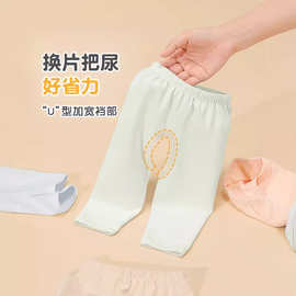 新生婴儿裤子秋冬初生打底线裤0保暖3月开档内穿幼儿睡裤宝宝秋裤
