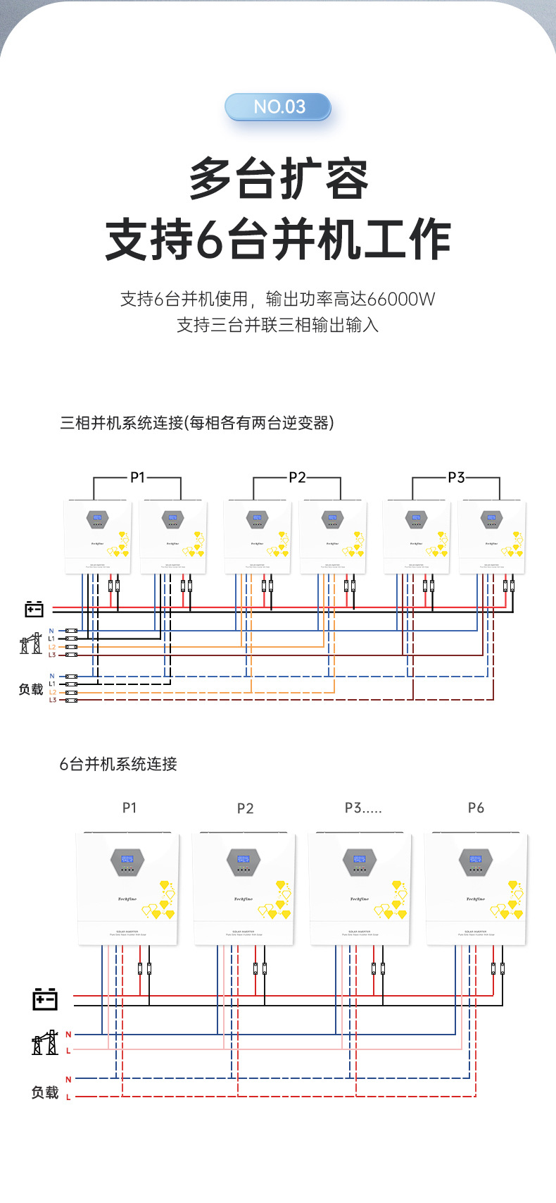 微信图片_20240129173442_06