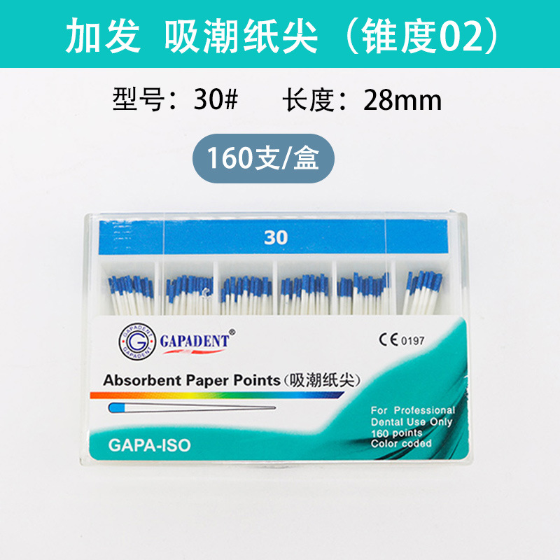 Tianjin Jiafa Dental Papel absorbente de humedad punta 02 Cónico 04 Cónico Papel absorbente de humedad punta mezclada Papel absorbente de humedad punta 06 Cónico