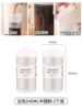 [Made in China] White 540ml-2 pieces