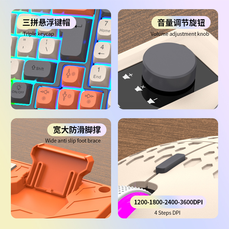 RAIKU雷魁K98/T98客制化游戏键盘鼠标套装三拼色有线发光台式98键|undefined