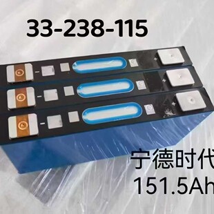 ȫ�����댎�r��151A��Ԫ3.7V�X������w�늳�늄�܇늳ؽM