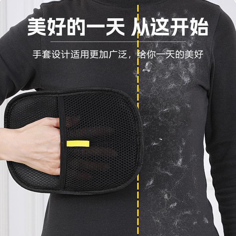 Guantes de eliminación de pelo electrostático para mascotas, cepillo bidireccional de pelo pegajoso, artefacto mágico de depilación de pelo para gatos y perros, guantes necesarios para limpiar el pelo del gato