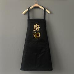 Apron Kitchen Home Duty Apron Oilproof Waterproof Fashion Apron Household Wipeable Women's Apron Direct Manufacturer Sale