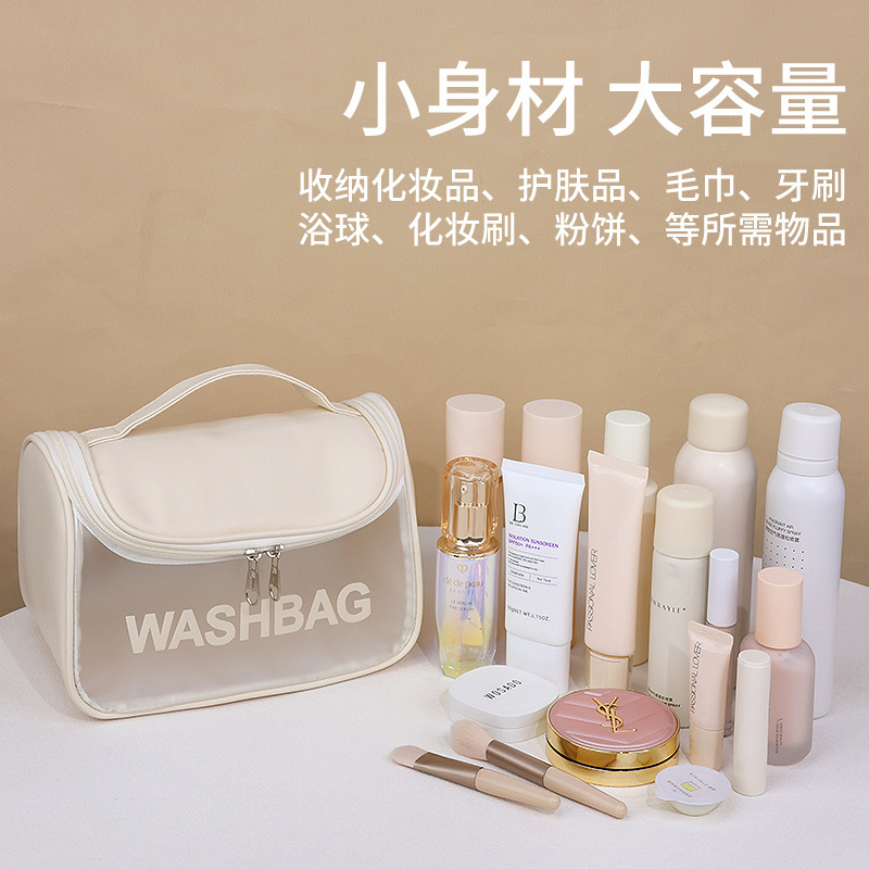 高级感旅行便携手提化妆包大容量男女挂钩洗漱包化妆品手拿收纳包|undefined