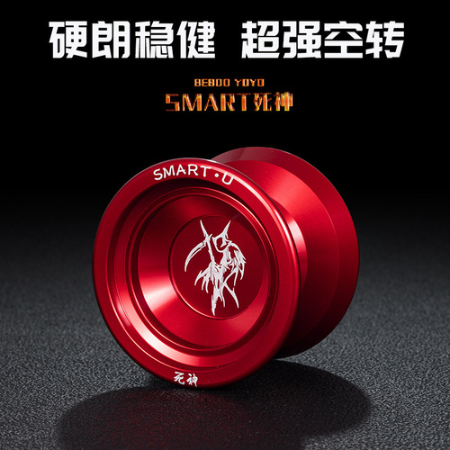 Ultra Long Sleep Competitive Yo-Yo, Death Boy Metal Yo-Yo, Children's Anime Toy, Black