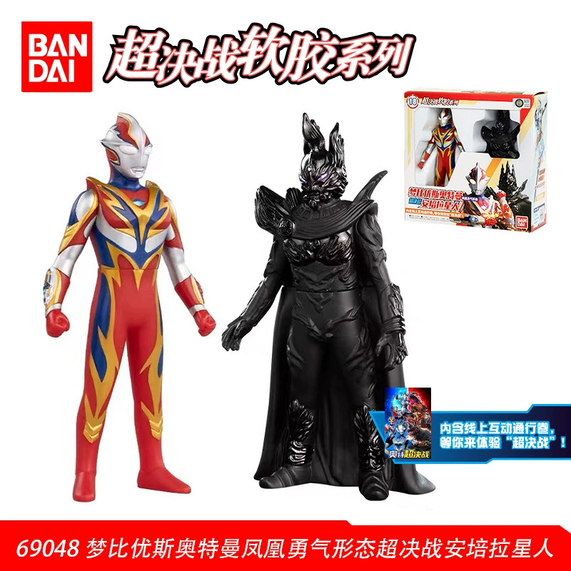 Bandai, Ultra, Ultraman Tiga, герои из мягкой резины, кукла