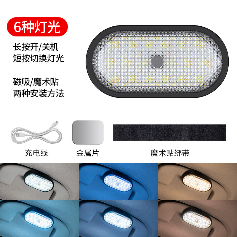 Iluminación de automóviles lectura de absorción LED luz trasera luz de advertencia de bicicleta nocturna luz de automóvil