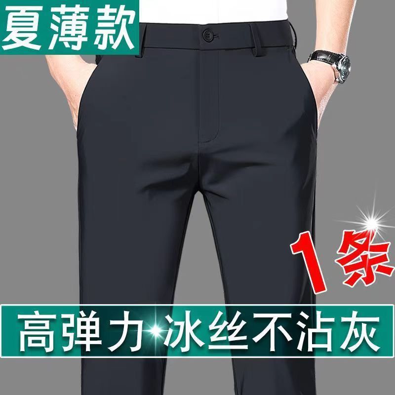 Envío de una pieza de pantalones de seda de hielo delgados de verano, pantalones casuales, pantalones rectos sueltos, pantalones sin planchar, seda de hielo, delgados para hombres image 14