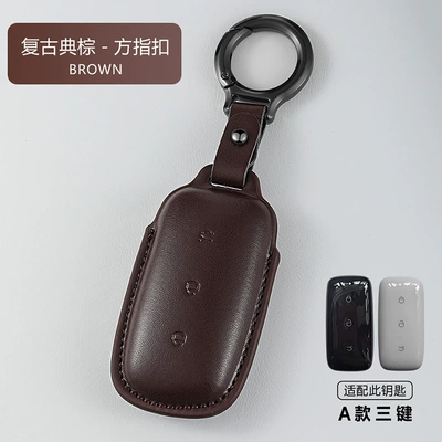 Geely Galaxy E5 Key Case L6 Car key bag - galaxy-a-model-three-button-retro-brown-square-finger-buckle
