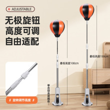 拳击反应球儿童速度球解压训练器材家用沙袋立式不倒翁拳击反应靶