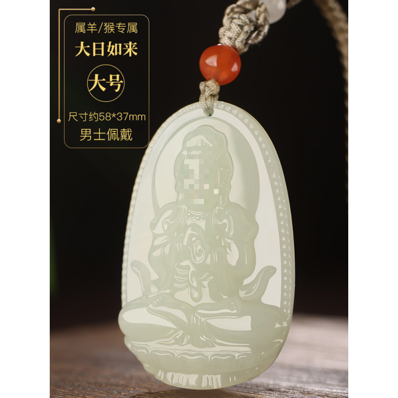 新疆天然和田玉白玉八大守护神本命佛玉石吊坠批发玉器工艺品|undefined