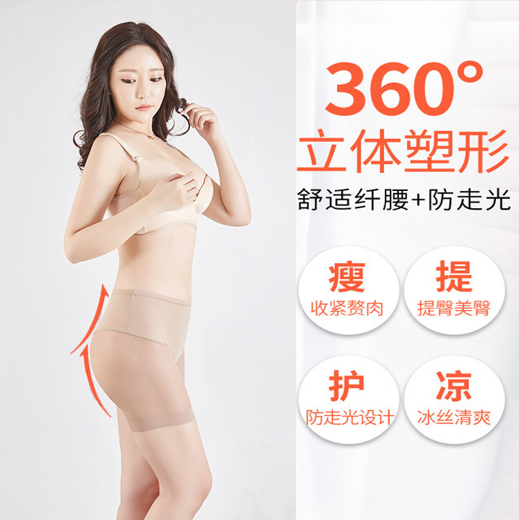 Polainas de malla fina transfronterizas europeas y americanas pantalones de seguridad de cintura media pantalones de modelado del cuerpo de las mujeres pantalones cortos de las mujeres boxeadores