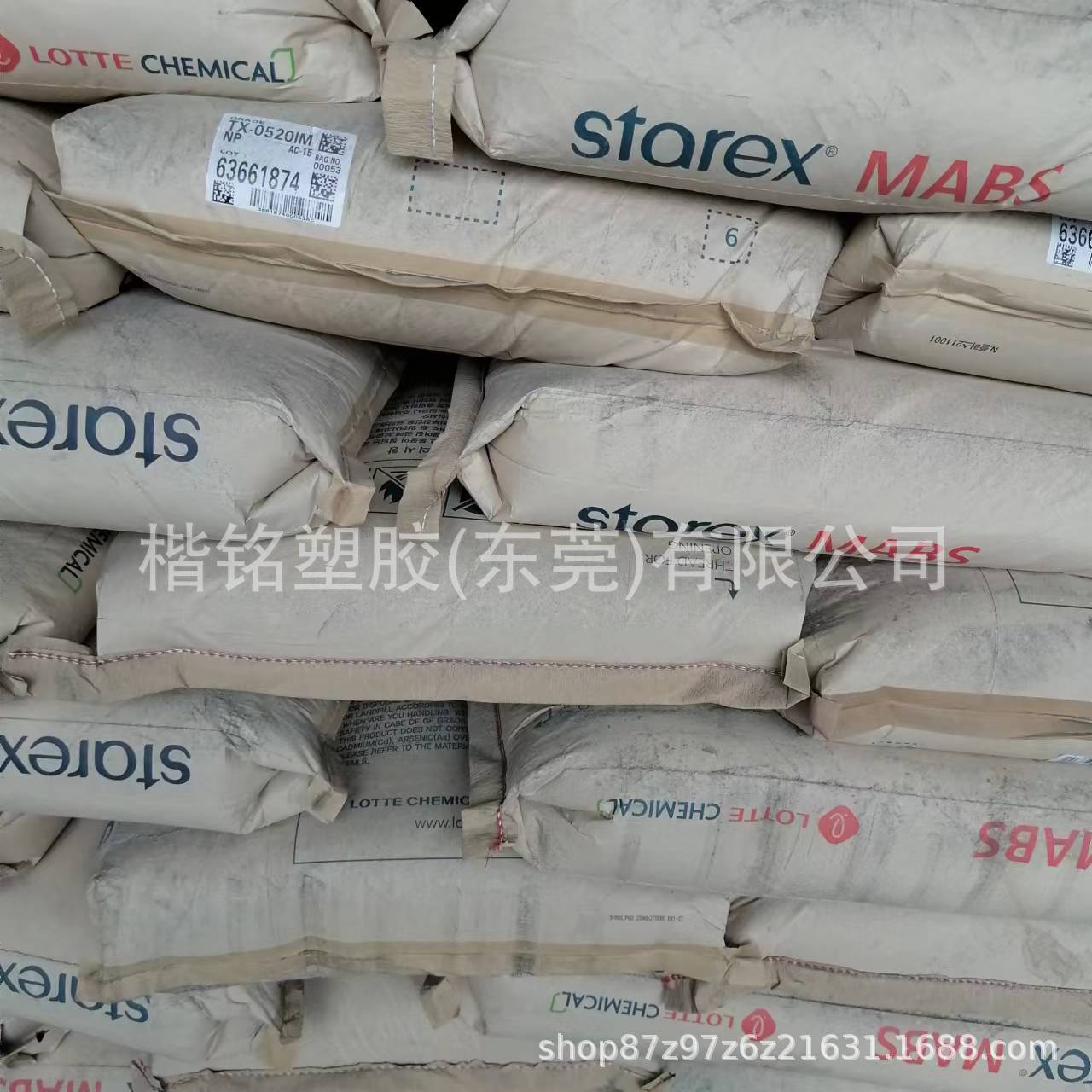 MABS 毛织（乐天）TX-0520IM透明级 高流动注塑级