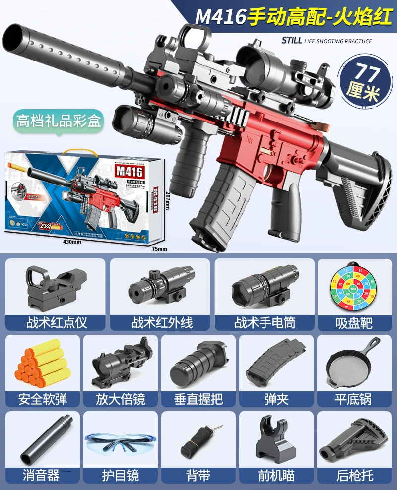 Электрозарядное мягкопулевое ружьё M416, ручной/электрический режим, подарочная коробка с поролоновыми патронами и очками
