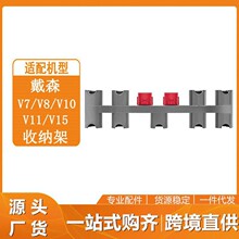 �m��dyson��ɭ���m��V7V8V10V11V15�ſ��ռ{�ܒ��֧�����