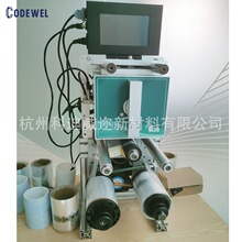 热转印条码打印机32mm 53mm高速TTO打印机用于生产线包装日期打印