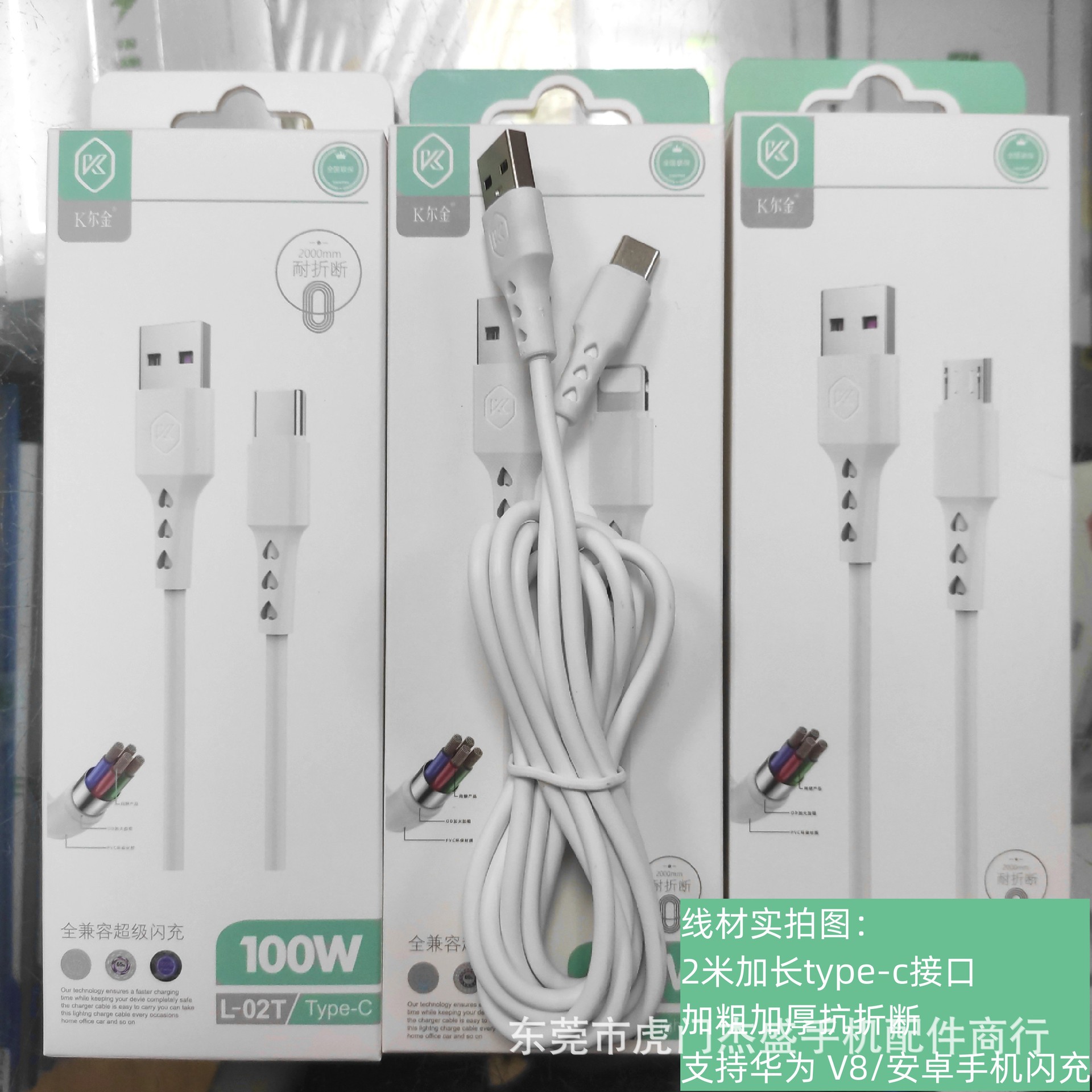 2-meter long data cable with 6A super fast charging cable suitable for Apple Type-C 5A charging cable 1 meter