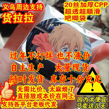 cpp20�z��͸�Ӻ�������»��°����D��Ʊɫ�����o���Է����ճ��