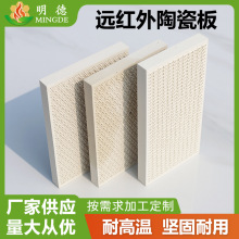 �F؛��������ʯ��C�մɰ��h�t�⾀�ӟ���մ�ȼ����134*93*13mm