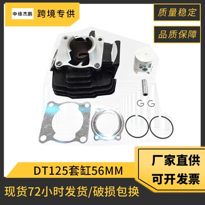 Honda Yz125 Dt125 üçün Motosiklet Mühərrik Silindr Dəsti 56mm Piston Qasketi