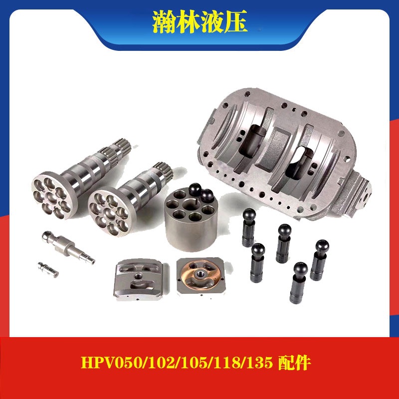 小松HPV050/102/105/118/135 主泵配件缸体配有盘柱塞中心轴后盖