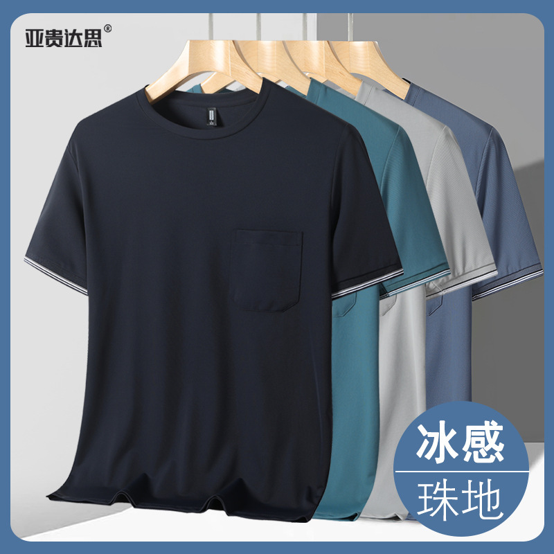 お父さんの夏服の冷たい感じの半袖tシャツの新型の中年の男性の上着の薄いタイプの中高年の紳士服はポケットがあります。|undefined